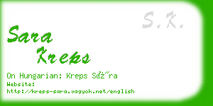 sara kreps business card